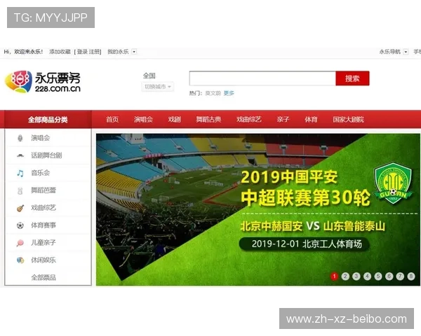 英超球队的商业运营与俱乐部经营模式